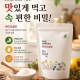 바이오 쉐프